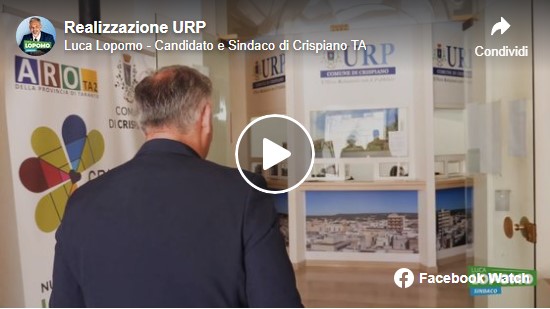urp